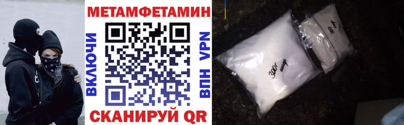 Amphetamine Розовый  Купить где  Зеленокумск 