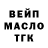 ТГК гашишное масло Very BOOM
