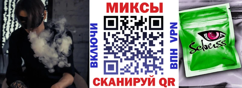Бутират BDO 33%  Купить  Зеленокумск 