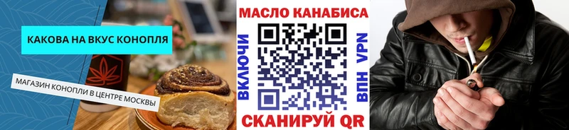 Cannafood конопля  Купить  Зеленокумск 