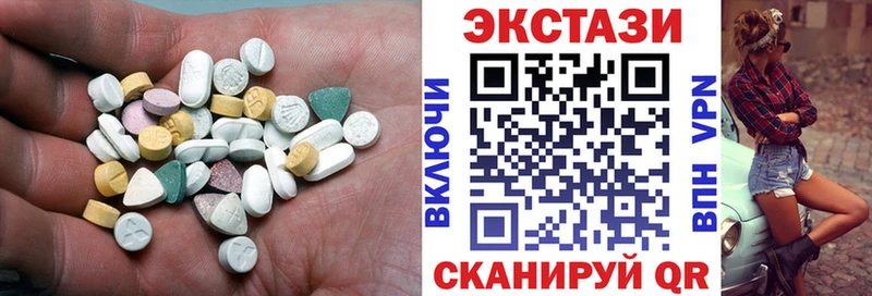 ЭКСТАЗИ DUBAI  Купить где  Зеленокумск 