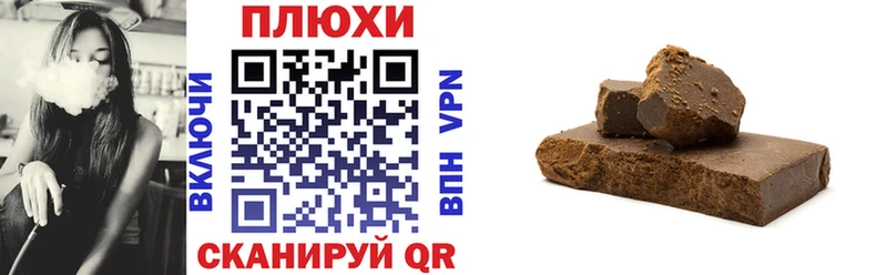 Купить закладки  Зеленокумск  ГАШИШ 40% ТГК 
