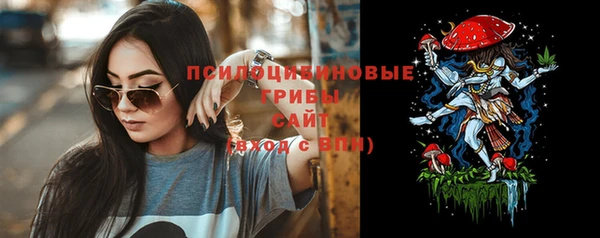 альфа пвп VHQ Инсар