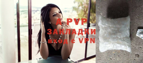альфа пвп VHQ Инсар