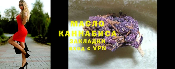 альфа пвп VHQ Инсар
