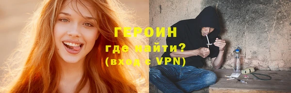 герыч Иннополис