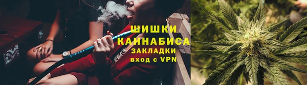 альфа пвп VHQ Инсар