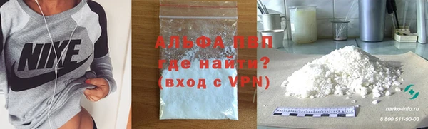 альфа пвп VHQ Инсар
