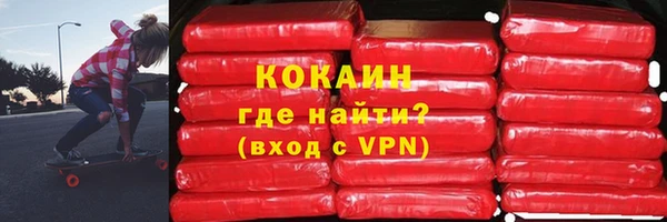 альфа пвп VHQ Инсар