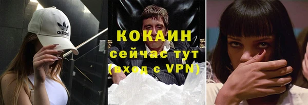 альфа пвп VHQ Инсар