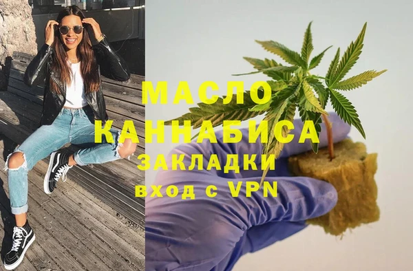 альфа пвп VHQ Инсар