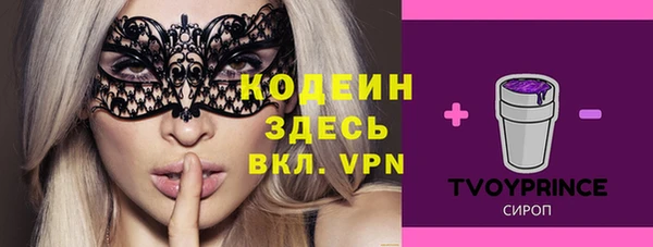 альфа пвп VHQ Инсар
