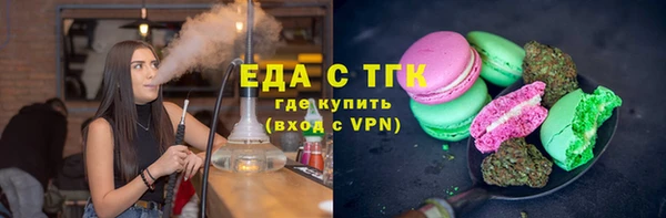герыч Иннополис