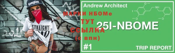 герыч Иннополис