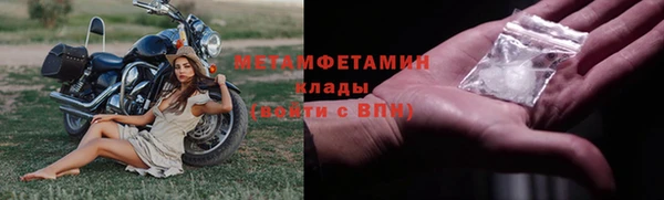 альфа пвп VHQ Инсар
