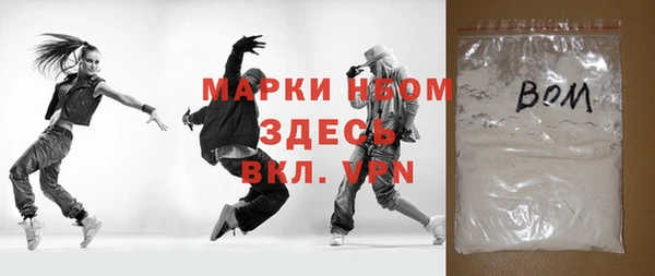 альфа пвп VHQ Инсар