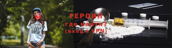герыч Иннополис
