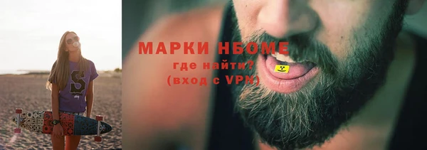 герыч Иннополис