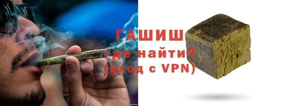 альфа пвп VHQ Инсар
