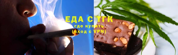 герыч Иннополис