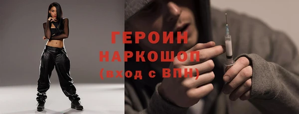 альфа пвп VHQ Инсар