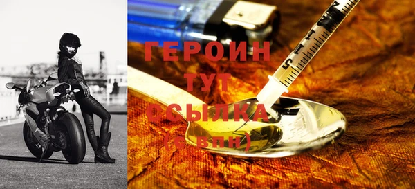 герыч Иннополис