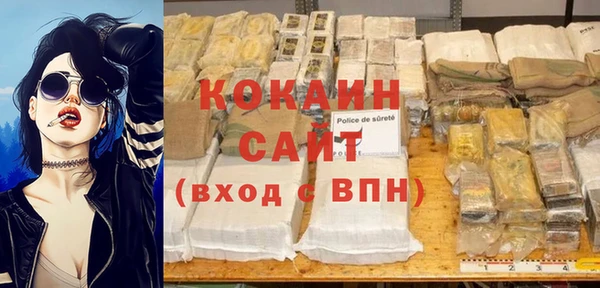 альфа пвп VHQ Инсар