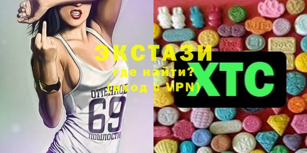альфа пвп VHQ Инсар