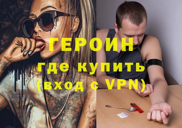 альфа пвп VHQ Инсар