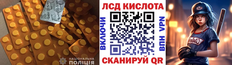 Купить закладки  Зеленокумск  LSD-25 экстази ecstasy 