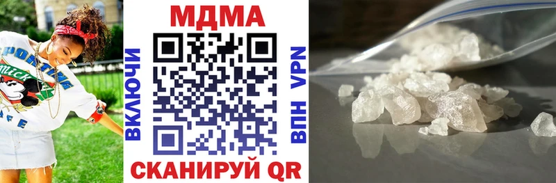 Купить  Зеленокумск  MDMA VHQ 