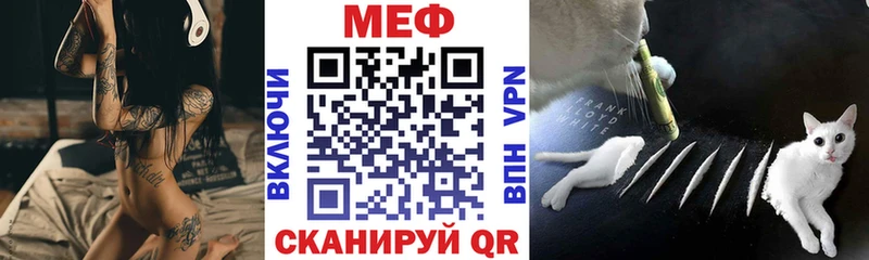 МЕФ 4 MMC  Купить где  Зеленокумск 