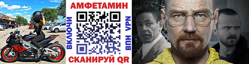Метамфетамин Methamphetamine  Купить где  Зеленокумск 