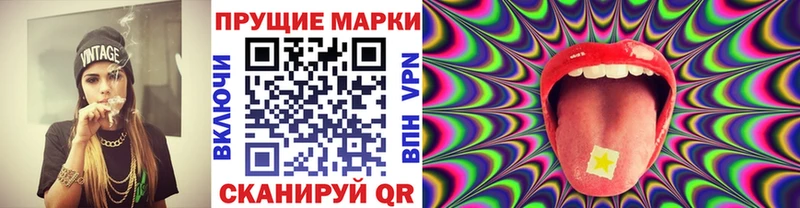 Марки NBOMe 1,8мг  Купить где  Зеленокумск 