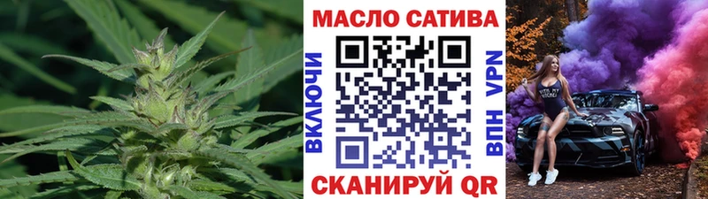 ТГК Wax  Купить где  Зеленокумск 